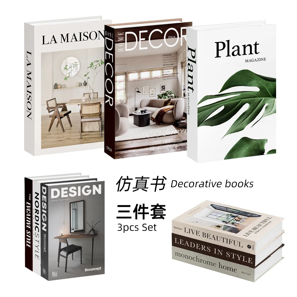 Home Decor Magazine - 3 قطع/مجموعة كتب محاكاة للديكور، كتب